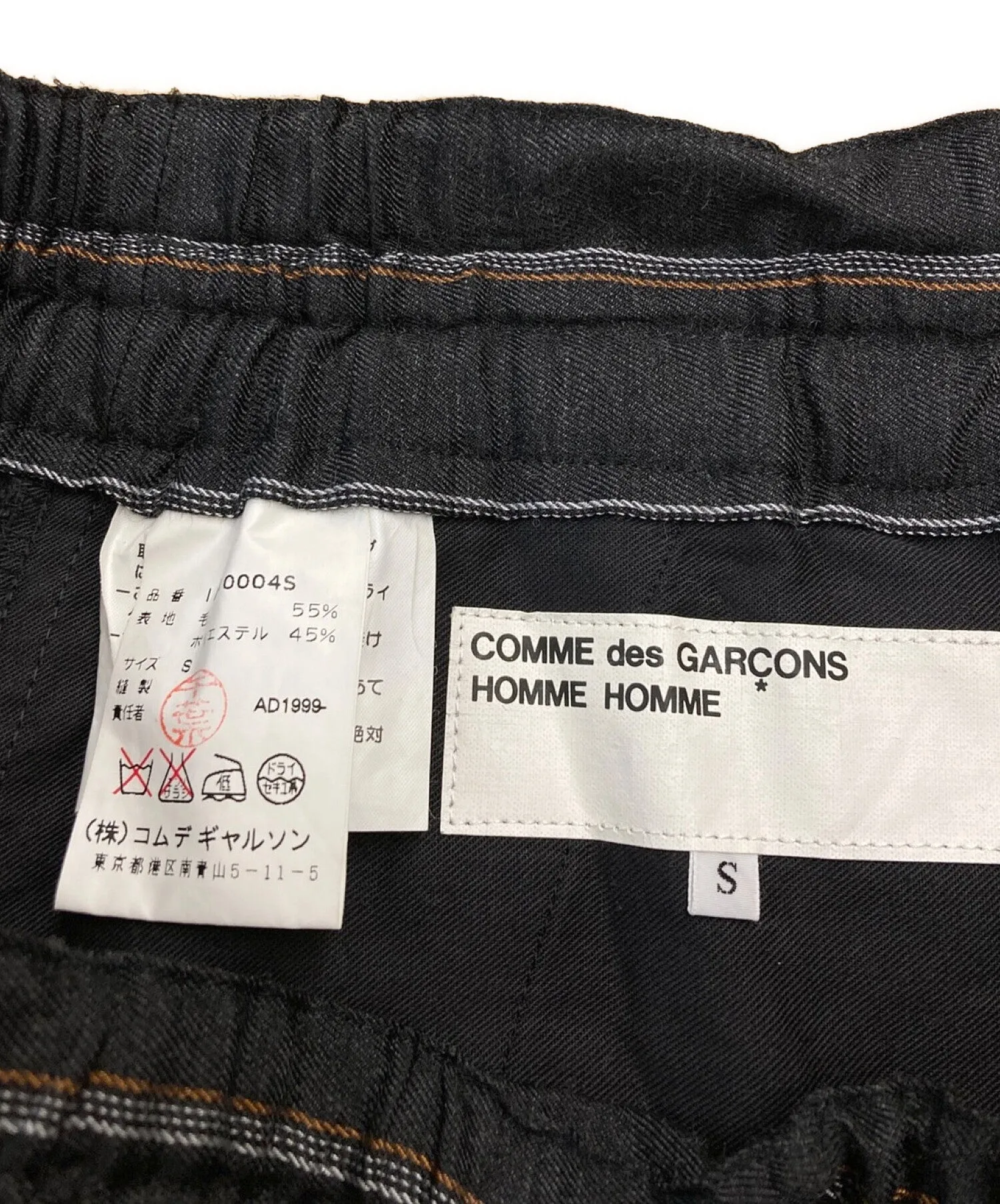 [Pre-owned] COMME des GARCONS HOMME HOMME AD1999 Wool poly easy pants IP-10004S